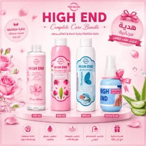 High End Rose Care Bundle + FREE Nail Polish Remover